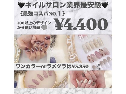 はあとねいる 宝塚店の写真
