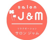 ジャム