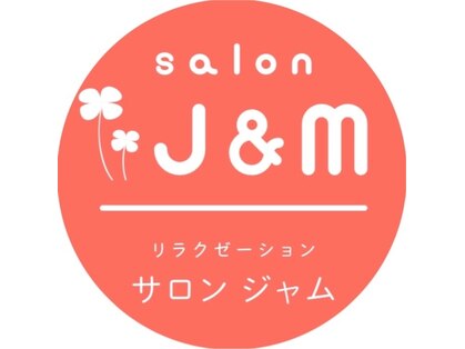 ジャムの写真