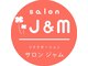 ジャムの写真