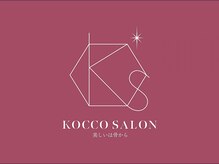 ココサロン(KOCCO SALON)