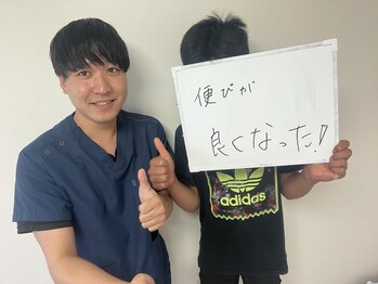 太極はり灸院/小学生の男の子