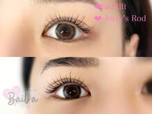 バイラ(Baila)/まつげパーマ/パリジェンヌ