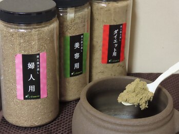 美容整体ありこり 和水店/