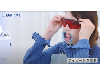 ルミナ(LUMINA)/ホワイトニングステップ5