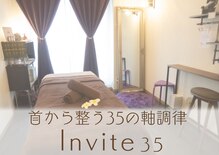 アンフィニ 麻布十番(Infini)