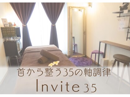 アンフィニ 麻布十番(Infini)の写真