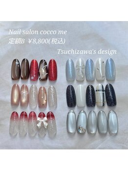 コッコミー 石山店(cocco me)/定額ネイルB