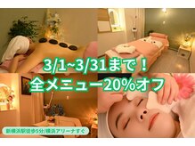 ジョイセルフ 新横浜店(JOY Self)