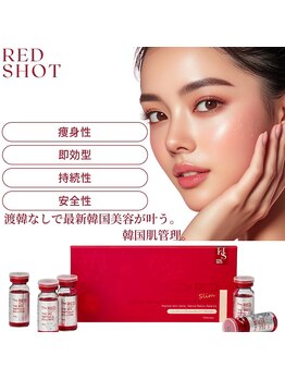 ミモザ(mimosa)/【脂肪分解・エイジレスケア】