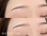 眉毛ワックス+眉毛パーマ(間引き込み)¥8000#池袋#眉毛wax#まゆげ#美眉サロン