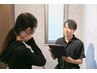 【全身の歪み改善したい方】【院長限定】90分の集中ケアで徹底改善!
