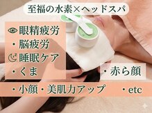 フローラ