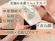 フローラの写真