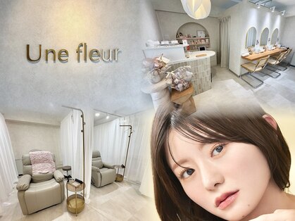 アンフルール 大宮店(Une fleur)の写真