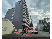 揉みらく/烏丸通から路地に入り