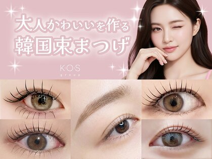 ケーオーエス ピンク(K O S Pink)の写真