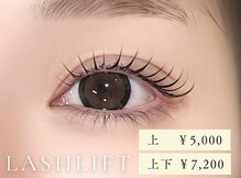 ベレアラッシュ 下北沢(Bellea Lash)