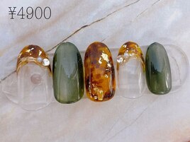 定額4900円