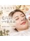 レイリーズ 鶴橋(RAILYS)の写真/《毛穴洗浄》毛穴の奥からスッキリ洗浄☆憧れの発光ツヤ肌へ導きます♪毛穴シミ/毛穴洗浄
