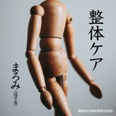 まろみ 逗子店