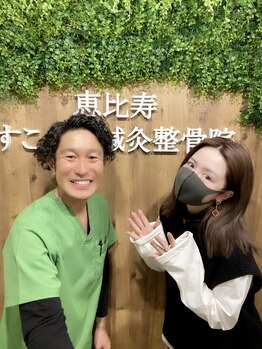 恵比寿すこやか鍼灸整骨院/美容鍼でのご来院