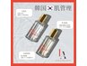 【韓国女優肌管理】新ララピール　アルカリ性ピーリング　11000円→8800円