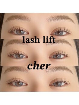 シェール(cher)/ラッシュリフト☆