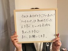 エレーブ(e'reve)/初めてのヘッドスパのお客様の声