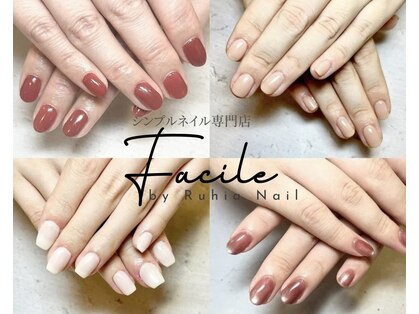 ファーチレ バイ ルヒアネイル(Facile by Ruhia Nail)の写真
