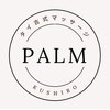 パーム(PALM)のお店ロゴ