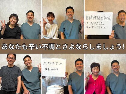 セボネ整体院(SEBONE整体院)の写真