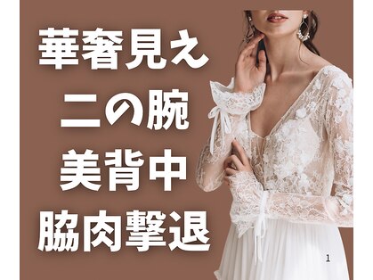 ソワ(sowa)の写真