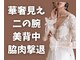 ソワ(sowa)の写真