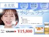 【韓国リジュラン100％×ダーマエステ】白玉水光肌管理ケアで艶メンテ♪　