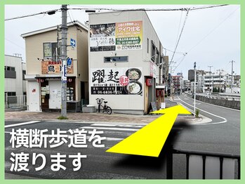 横断歩道を渡ります
