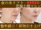 ムーンライズ(moonrise)の写真