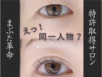 エタニティ(eternity)の写真