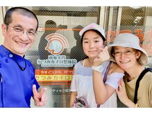 かつみカイロ整体院の雰囲気(お子様の頭痛もお任せください☆)