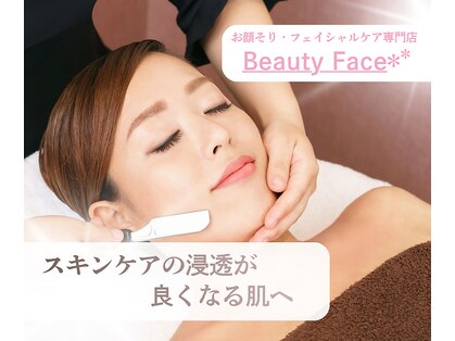 ビューティーフェイス ルミネ新宿店の写真