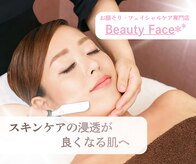 ビューティーフェイス ルミネ新宿店