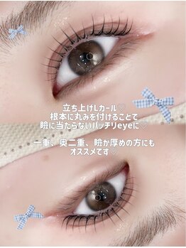 ソワプノン 小牧店(soie punon)/立ち上げデザイン♪