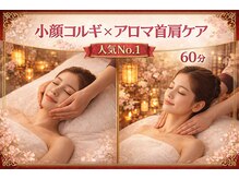 からだジム24 からだ整体の雰囲気（体の疲労回復やリラックスタイムにご利用ください。）