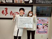 ほねつぎ 平成けやき通り鍼灸接骨院/変わらなかった方へ