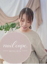 ネイルケープ(nail cape.)&nbsp;misaki 