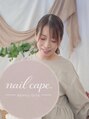 ネイルケープ(nail cape.) misaki