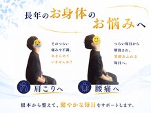 うみそら 千種院