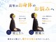うみそら 千種院の写真