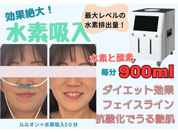 ヨサパークオハナ 船橋(YOSA PARK OHANA)/時を戻そう☆エイジングケア痩身