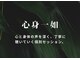 リコニコ(rico2co)の写真